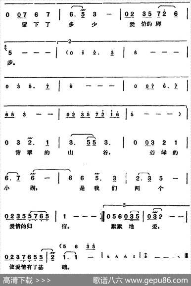 邓丽君演唱金曲：我心深处 - 孙仪|刘家昌
