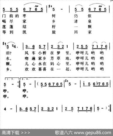 军歌金曲：两地书，母子情 - 向彤|王祖皆、张卓娅