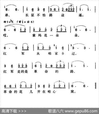 军歌金曲：情深谊长 - 王印泉|臧东升