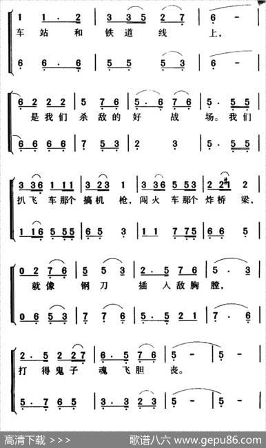 军歌金曲：弹起我心爱的土琵琶 - 芦芒、何彬|吕其明