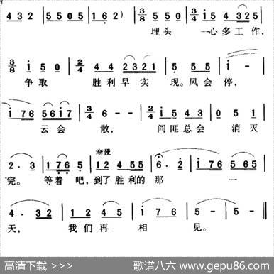 军歌金曲：一道道水来一道道山 - 海啸|陈紫