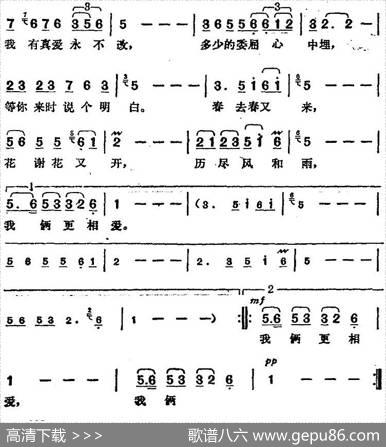 邓丽君演唱金曲：无情荒地有情天 - 庄奴|汤尼