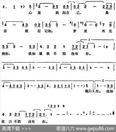 邓丽君演唱金曲：心里梦里 - 浪子|浪子