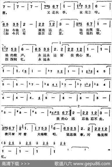 邓丽君演唱金曲：九月的故事 - 晨曦|因幡晃