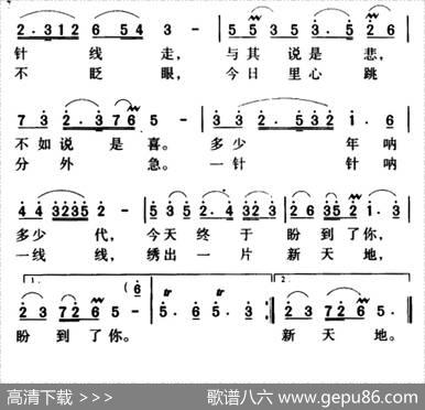 军歌金曲：绣红旗 - 阎肃|羊鸣姜春阳金砂
