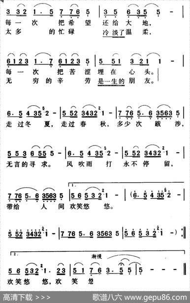 军歌金曲：无言的寻求 - 王持久|刘青