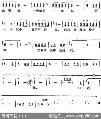 邓丽君演唱金曲：你怎么说 - 上官月|司马亮