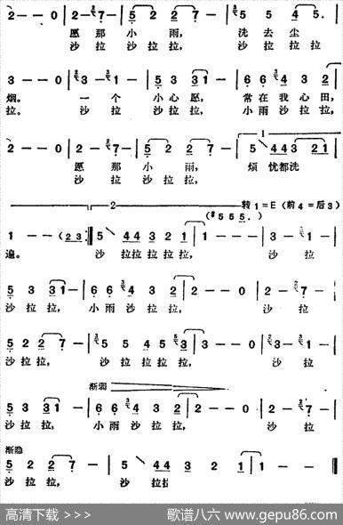 邓丽君演唱金曲：一个小心愿 - 陈云山|铃木邦彦