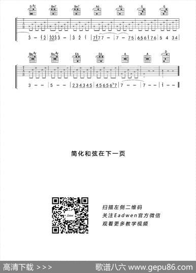米店（老姚制谱版）|老姚编配制谱
