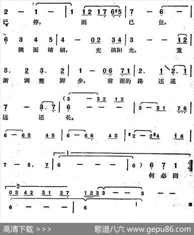 邓丽君演唱金曲：遥远的路 - 郭良蕙|顾嘉辉