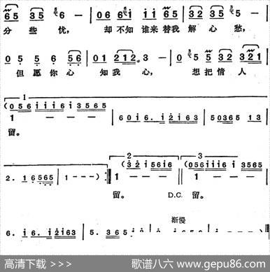 邓丽君演唱金曲：想把情人留 - 庄奴|竜崎孝路