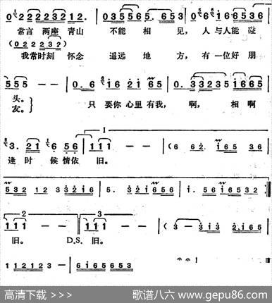 邓丽君演唱金曲：只要你心里有我 - 庄奴|市川昭公