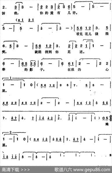 邓丽君演唱金曲：难忘的眼睛 - 庄奴|欣逸