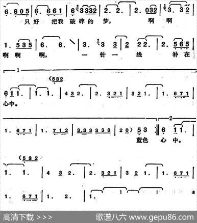 邓丽君演唱金曲：梦 - 庄奴|小椋佳