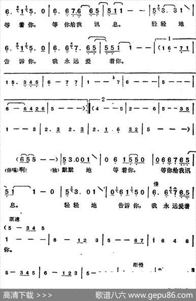 邓丽君演唱金曲：悄悄地告诉你 - 陶大伟|陶大伟