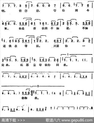邓丽君演唱金曲：你是否知道 - 黄仁清|欣逸