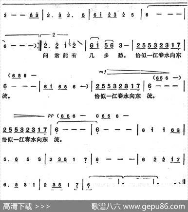 邓丽君演唱金曲：几多愁·虞美人 - [南唐]李煜|谭健常