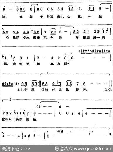 邓丽君演唱金曲：情话 - 薛志雄|黄霑