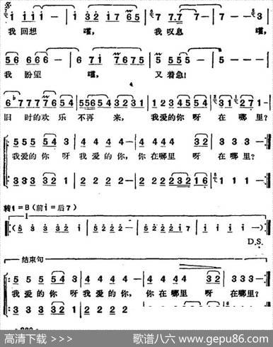 邓丽君演唱金曲：爱的你呀何处寻 - 李俊雄|李俊雄