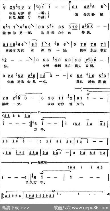 邓丽君演唱金曲：前生有缘 - 庄奴|小谷充