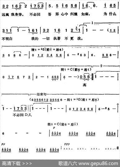 邓丽君演唱金曲：天外天上天无涯 - 晨曦|飞鸟凉