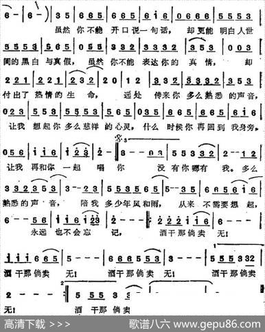 苏芮演唱金曲：酒干倘卖无（电影《搭错车》主题歌） - 侯德健|侯德健