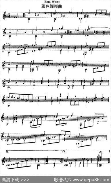 西班牙吉他独奏曲：蓝色圆舞曲
