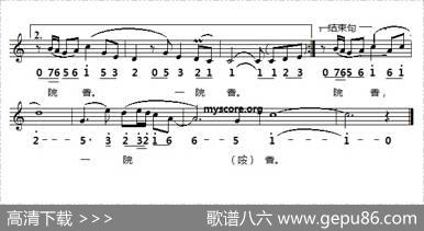 山亭夏日（线简谱对照版） - [唐]高骈|傅晶