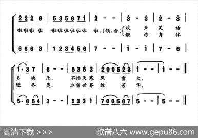 冰雪世界绽芳华 - 张冠宇|张冠宇