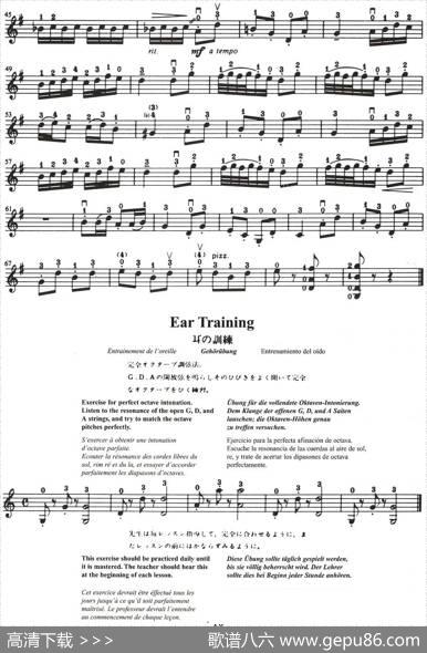 铃木小提琴教材第二册（SuzukiVIOLINPARTVOLUME2）|铃木镇一