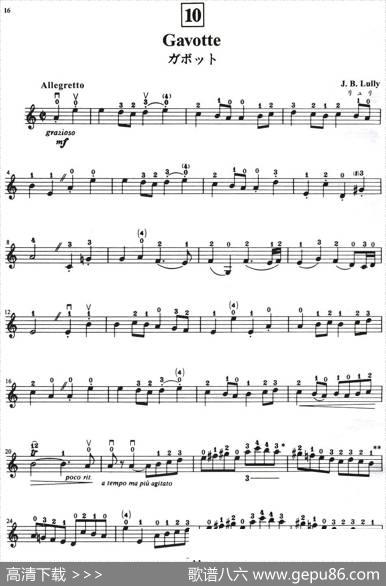 铃木小提琴教材第二册（SuzukiVIOLINPARTVOLUME2）|铃木镇一