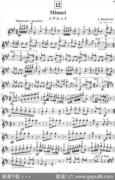 铃木小提琴教材第二册（SuzukiVIOLINPARTVOLUME2）|铃木镇一