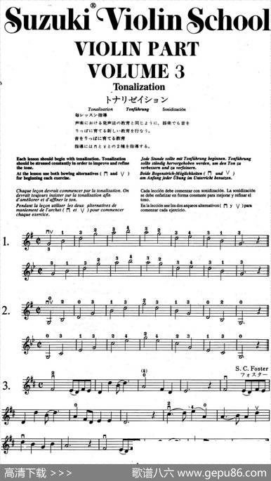 铃木小提琴教材第三册（SuzukiViolinSchoolVIOLINPARTVOLUME3）|铃木镇一