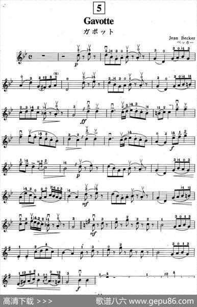铃木小提琴教材第三册（SuzukiViolinSchoolVIOLINPARTVOLUME3）|铃木镇一