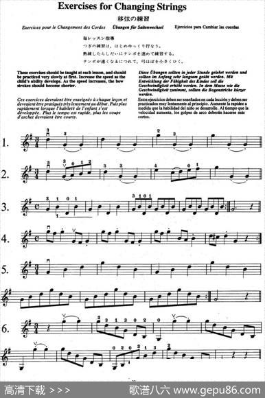 铃木小提琴教材第三册（SuzukiViolinSchoolVIOLINPARTVOLUME3）|铃木镇一
