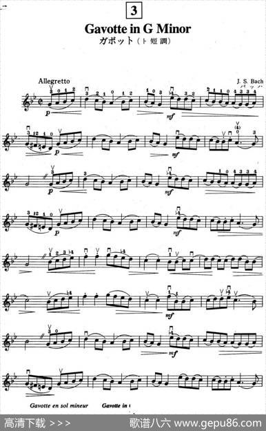 铃木小提琴教材第三册（SuzukiViolinSchoolVIOLINPARTVOLUME3）|铃木镇一