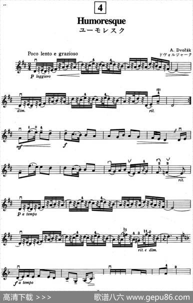 铃木小提琴教材第三册（SuzukiViolinSchoolVIOLINPARTVOLUME3）|铃木镇一