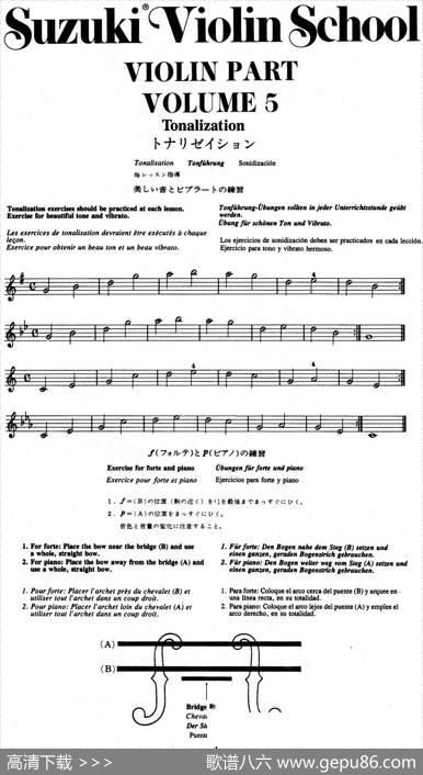 铃木小提琴教材第五册（SuzukiViolinSchoolViolinPartVOLUME5）|铃木镇一