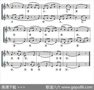 咏鹅（[唐]骆宾王词李群曲、五线谱） - [唐]骆宾王|李群