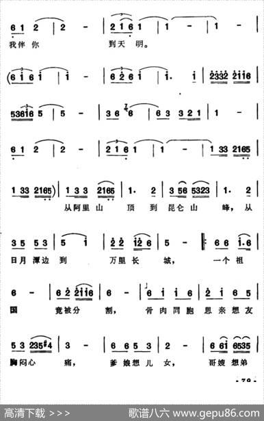 大海风 - 张藜|于坤