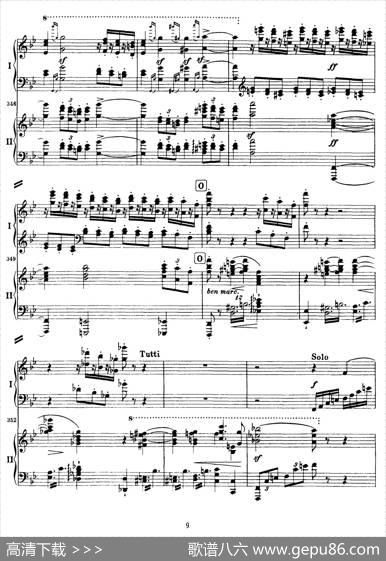 降B大调第二钢琴协奏曲（P31——40）|约翰内斯·勃拉姆斯