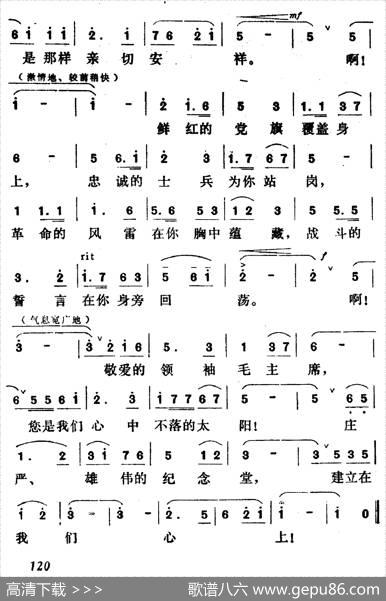 金色的纪念堂建立在我们心上 - 牛龙菲|牛龙菲