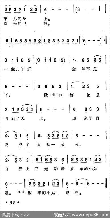 白云（颜家之词曲） - 颜家之|颜家之