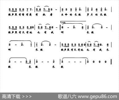 长调（赵晓东词李少伟曲） - 赵晓东|李少伟