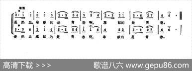 井下男子汉 - 陈步春|刘建昌