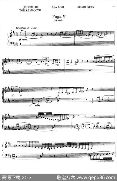 24PreludesandFuguesPart.1Op.45（24首前奏曲与赋格·第一部分·5）|康斯坦汀诺维奇·谢德林