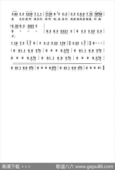 堕落天使 - 郑智化|郑智化