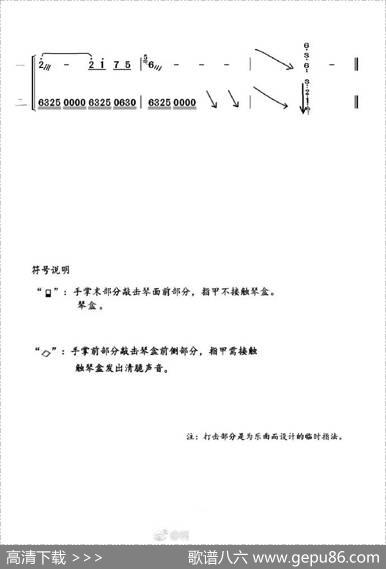 同道殊途|将至共从容改编