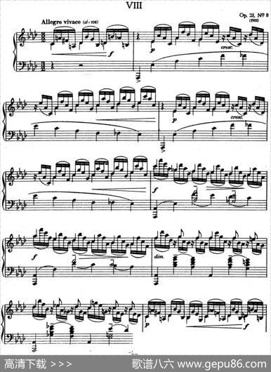 10PreludesOp.23（拉赫玛尼诺夫10首前奏曲·Ⅷ）|谢尔盖·拉赫玛尼诺夫