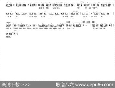 [曲剧]那一日正在经堂把经念（《刘全进瓜》李翠莲唱段）